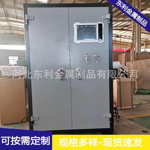 河北厂家智能管制物品存放柜 加厚钢制存储柜 防盗防爆物品保险柜