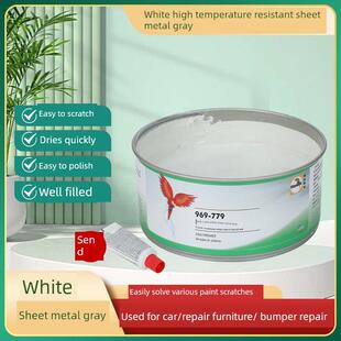 杜邦779R钣金灰白色防裂快干耐高温合金腻子灰膏汽车用固态原子灰