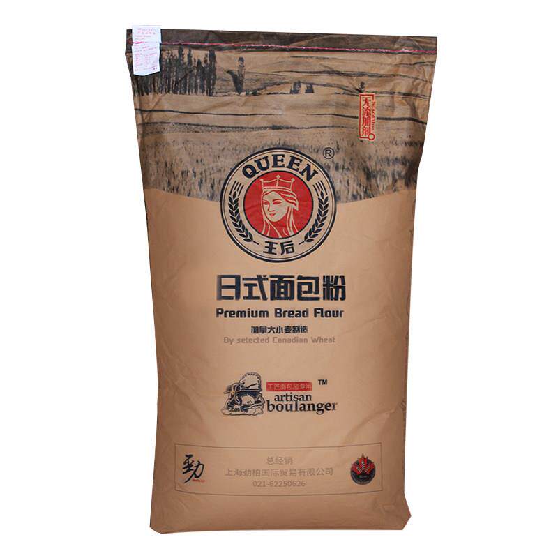 王后面粉低筋蛋糕粉高筋面包粉大袋全麦粉披萨日式吐司粉包邮物流