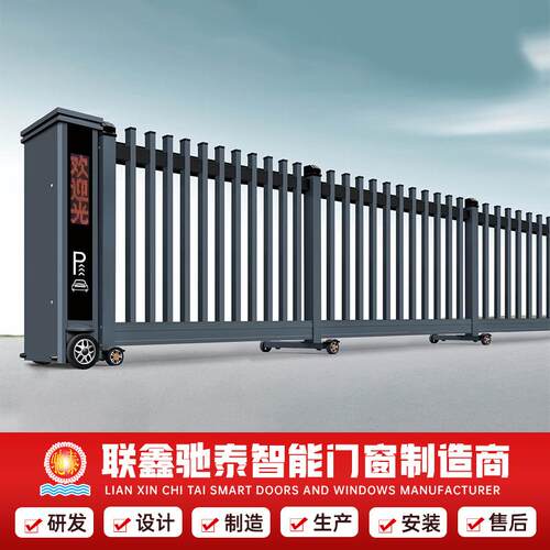 铝合金智能电动段滑门分段平移门无轨电动伸缩门电动大门工厂大门