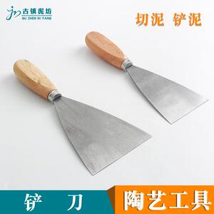 古镇泥坊陶艺铲刀切泥油泥铲泥陶瓷工具铲坯修坯刮片油画泥工刮刀