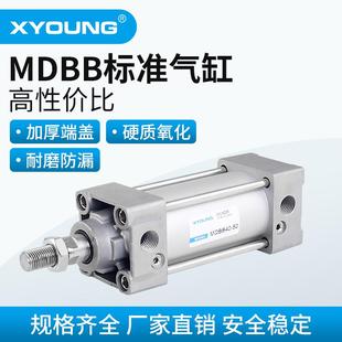 XYOUNG气动MDBB拉杆式 100 标准气缸MBB40 75标准带磁气缸MDBB40