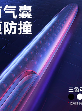 气囊车门防撞条汽车防撞贴门边防蹭擦刮条后视镜车身通用加厚黏贴