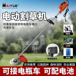 迈越电动割草机48V60V72V打草机电动割草机园林剪草机草坪除直销