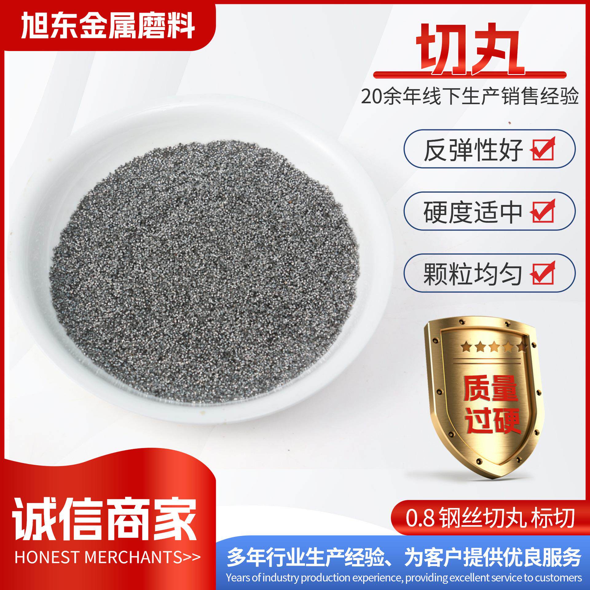 钢丸钢砂钢丝切丸不锈钢丸厂家抛丸机专用磨料喷砂耐磨清理速度快