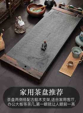 老船木乌金石茶盘家用简约茶具套装火烧石头大石盘茶台天然