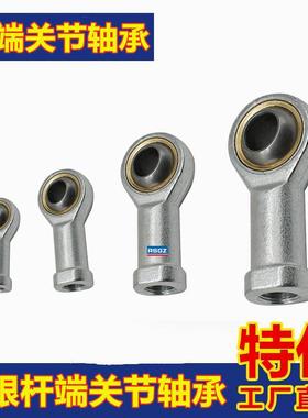 关节杆端鱼眼内螺纹轴承SI SIL3 4 5 6 8 10 12 14 16 18 20T/K22