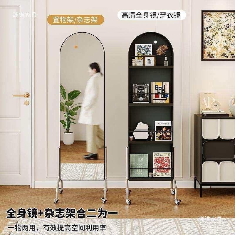 可移动镜子全身镜简约风收纳杂志架落地书报展示置物架旋转穿衣镜