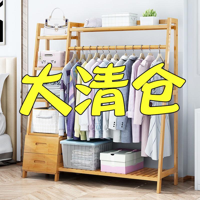 梯形置物架简易衣帽架组合室内落地衣架实木挂衣架子收纳省空间