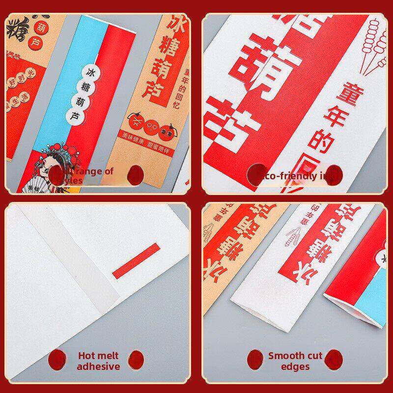 迷你小串冰糖葫芦包装纸袋商用一次性网红冰糖葫芦打包盒牛皮纸袋