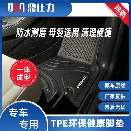 适用于路虎揽胜运动版2014-2025年汽车脚垫路虎发现运动 发现脚垫