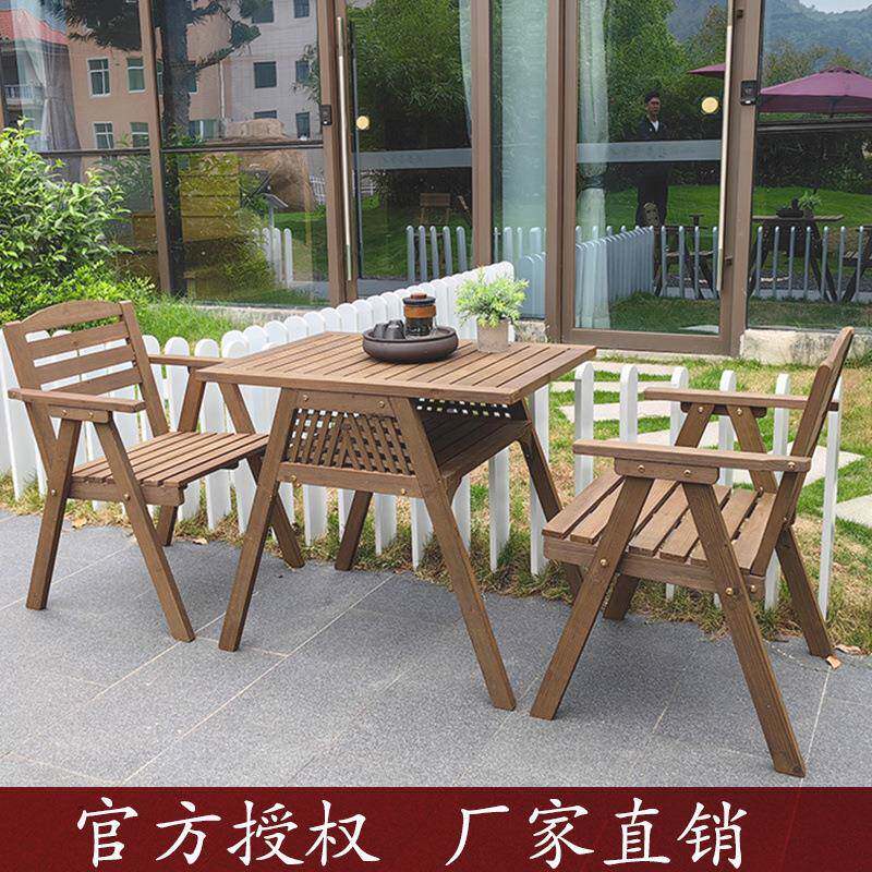 实木户外桌椅花园防腐折叠椅组合阳台休闲茶桌椅文艺复古休闲桌椅