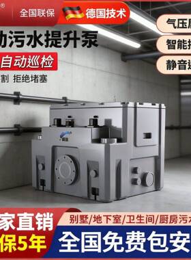 污水提升泵一体化地下室别墅泵厨房排污设备地埋式一体化污水设备