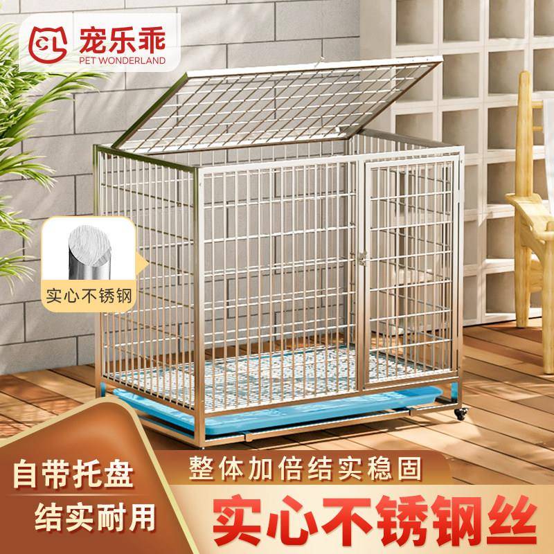 34不锈钢笼子大型不锈钢犬中型犬实小心不锈钢折叠狗笼子型狗犬鸡