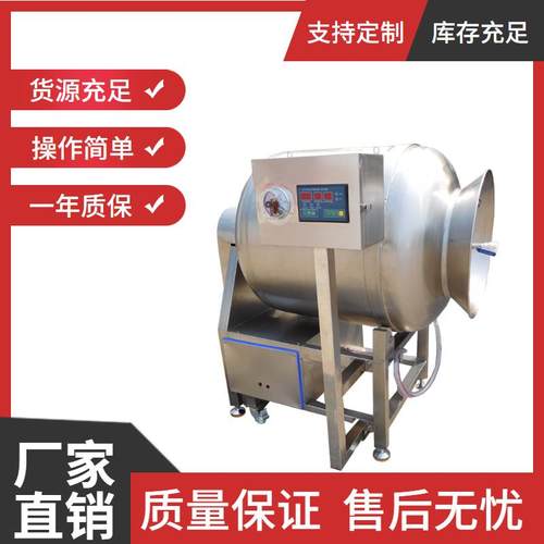 食品腌制机肉制品全自动腌肉设备商用整鸡整鸭变频腌制滚揉机