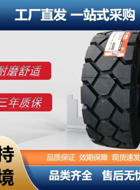 双钱轮胎315/70R15轮胎REM6花纹机场港口机械轮胎