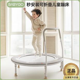 babygo儿童蹦蹦床家用可折叠跳跳床大人小孩蹭蹭床室内家庭弹跳床