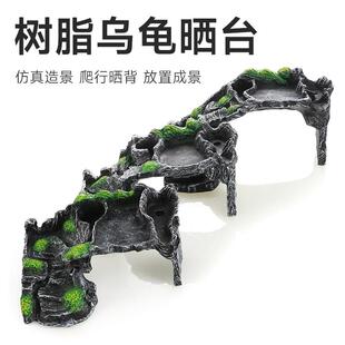 乌龟晒台爬台龟缸造景高水位浮岛爬坡巴西龟高山流水晒台背洞屋躲