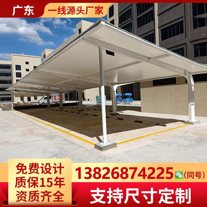 膜结构停车棚雨棚广东张拉膜车棚钢架大型棚厂家充电桩汽车遮阳棚