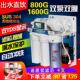 800G净水器大流量家用RO反渗透滤水机1600直饮水族DI商用奶茶双膜