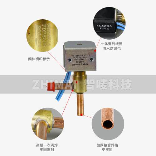 三花FDF2A 3 4A 6A 8A常闭型直角二通阀制冰机制冷化霜除霜电磁阀