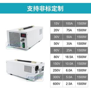 恒壓恒流電源1500W0 72V110V150V220V300V可調(diào)電源大功率測試電源