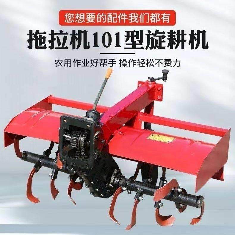 101/121旋耕机手扶拖拉机履带机耙地整地小型农用机械沭河桂花