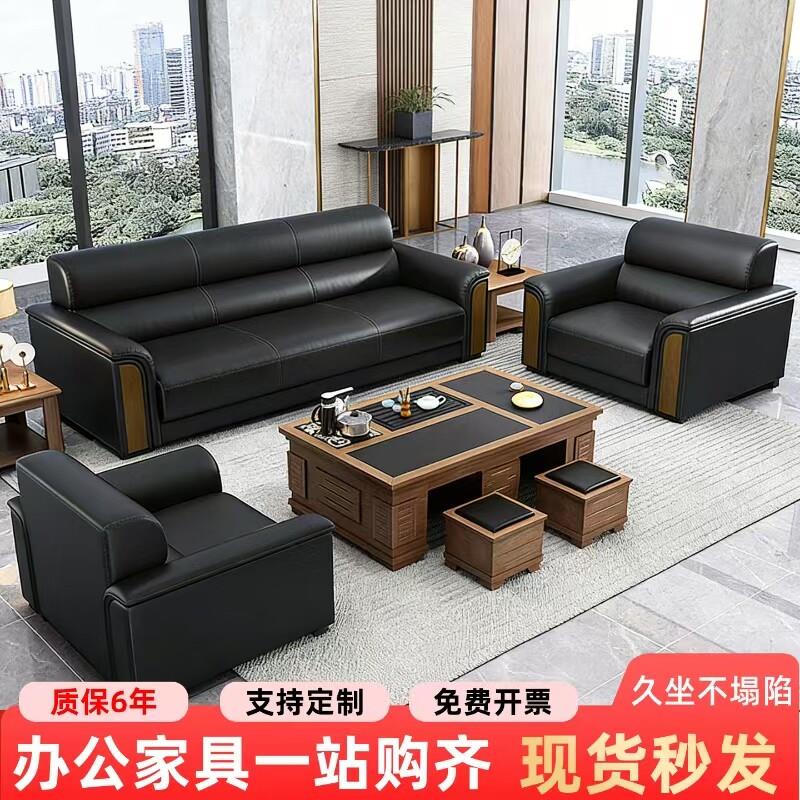 办公沙发简约现代会议室商务接待三人位茶几组合单人会客沙发套装
