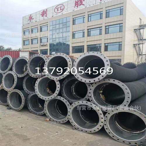DN700 800mm大口径钢丝骨架橡胶管 吸水抽沙输泥用耐磨法兰胶管