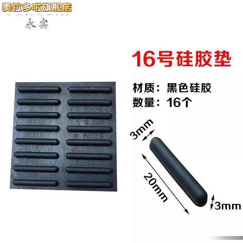 家用电脑笔记本脚垫贴键盘防滑贴海绵杯子底防磨小圆形减震垫音箱