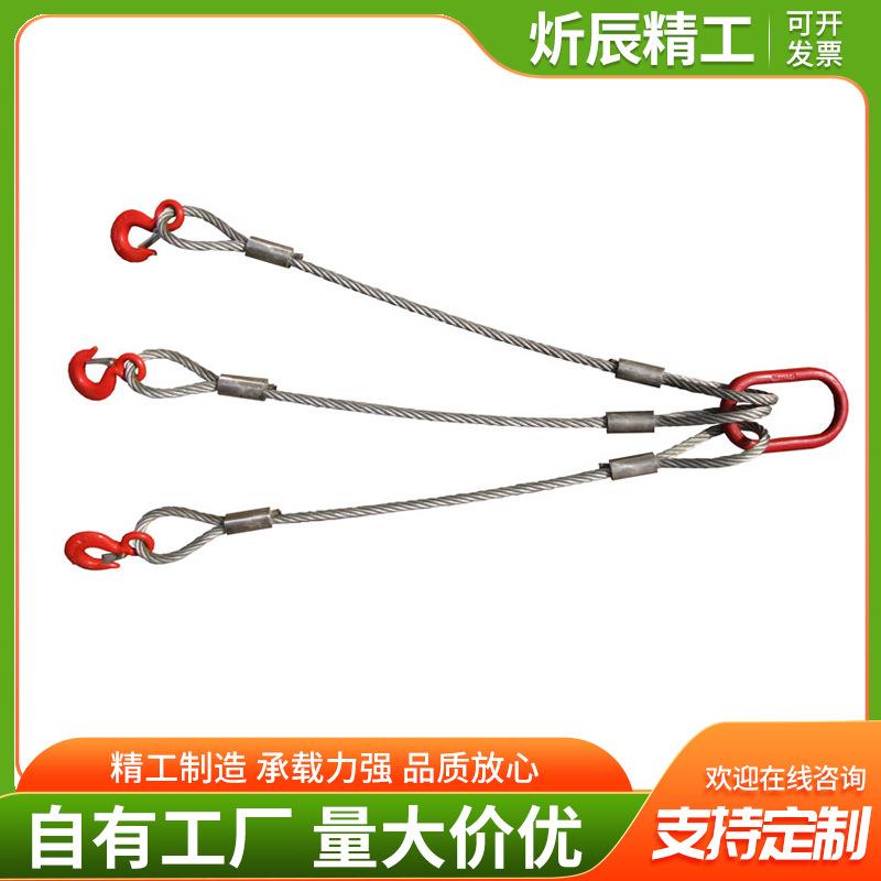 压承制包塑钢丝绳高索具两条腿条腿起重吊带绳吊三索具吊车强701