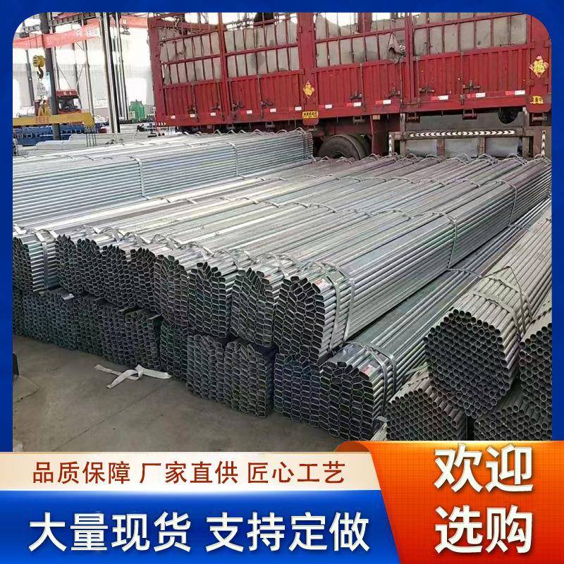 大棚钢管蔬菜骨架镀锌钢管种植养殖连栋连体温室避雨单体保温