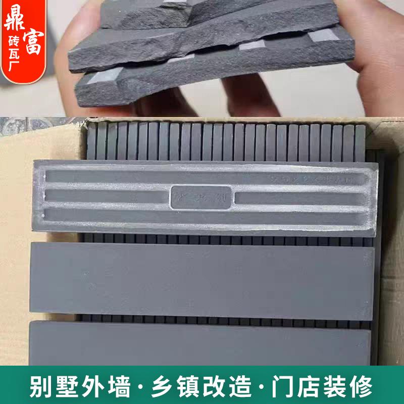 仿古面砖庭院外墙防水抗酸碱古建祠堂寺庙公共设施青砖自建房面砖