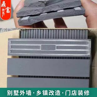 仿古青砖片古建面砖中式外墙青砖片灰色小青砖厂家6x24砖片