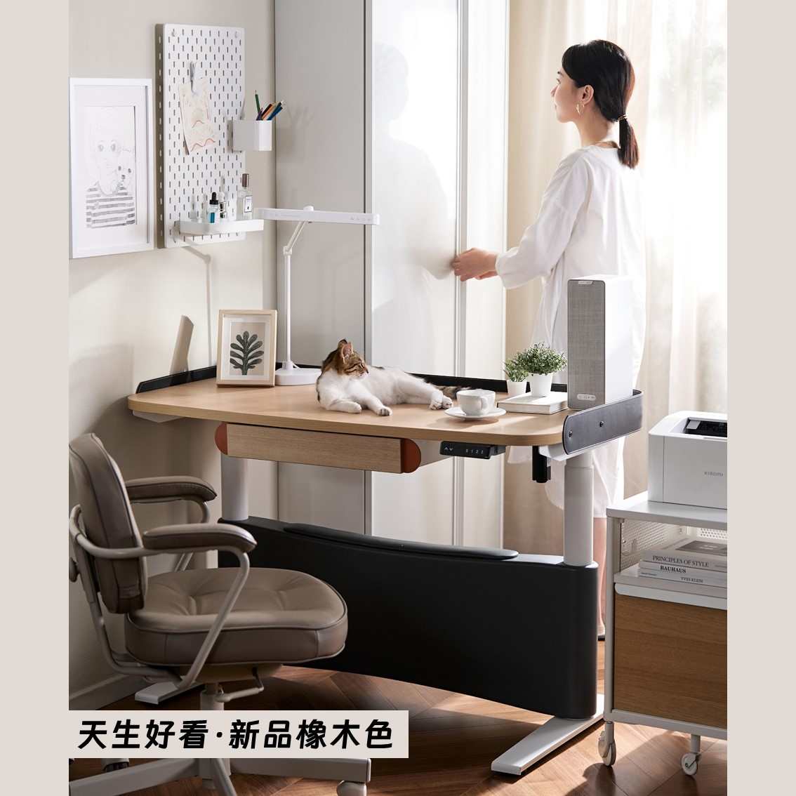 吱物chill松弛电动升降桌智能电竞电脑桌书桌桌腿翘脚儿童学习桌