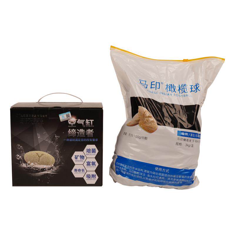马印橄榄球鱼缸滤材过滤材料细菌屋高端滤材净水培菌生化过滤球石
