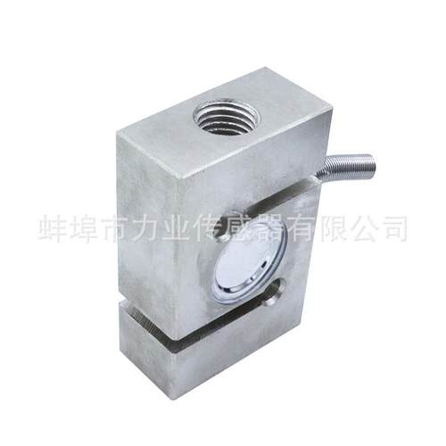 S型拉力传感器包装秤皮带秤插拔力测试仪CLF-L1B 1t测力传感器