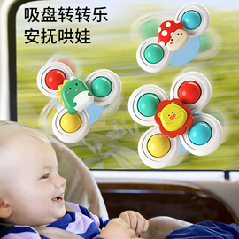 新生儿车载后排挂件婴儿床头摇铃，可旋转益智宝宝车上座椅安抚玩具