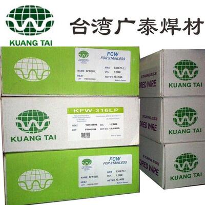 广泰KMS-308 ER308H 307Si ER347Si 316H 312不锈钢实芯气保焊丝