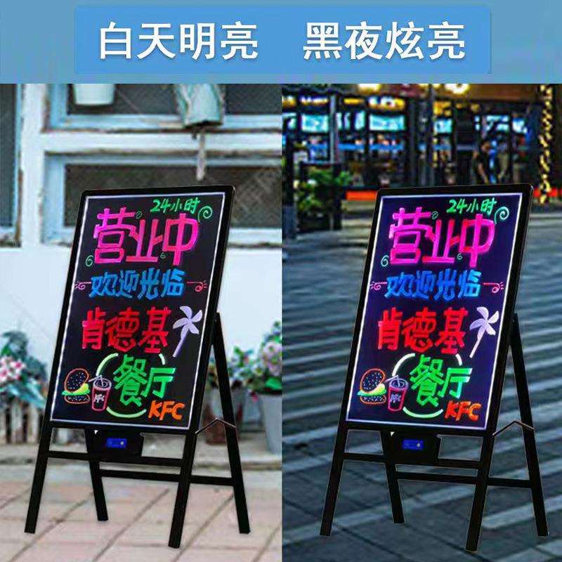 led发光广告牌小黑板牌电子荧光板手写展示夜市摆摊店铺用 户外灯
