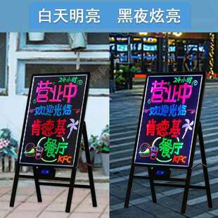 led发光广告牌小黑板牌电子荧光板手写展示夜市摆摊店铺用 户外灯