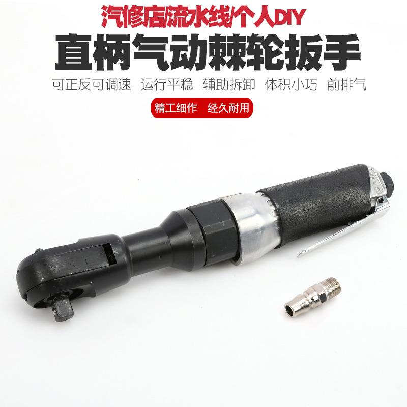 重型直角气动棘轮扳手90度风动气扳机直式气动扳手风扳小风炮工具