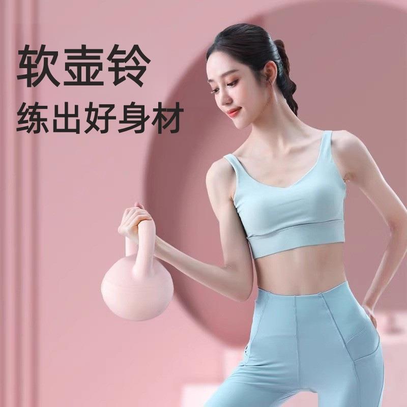 软壶铃女士提壶哑铃深蹲力量训练翘臀器械男运动健身器材软底壶玲