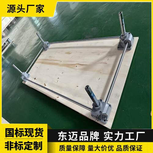 供应SP500F 900F同步升降器 电动气动齿轮齿条升降平台齿条式机构