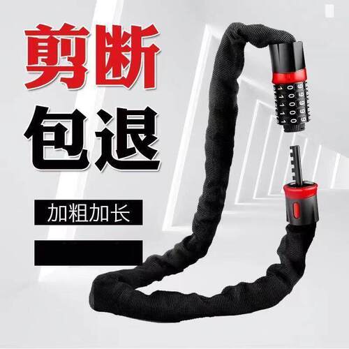 商铺玻璃门链条密码锁电动车链条锁防盗密码锁山地车电动防盗防偷