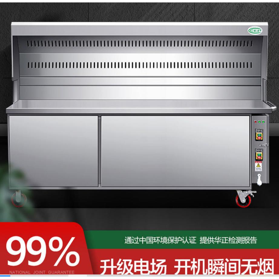 深圳无净化烧烤备车商用摆烟摊烤移动WZB烧烤炉油烟净化设多功能