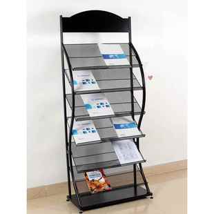 报刊架杂志架展示架金属书架宣传架报夹宣传资料展示架彩页架收纳