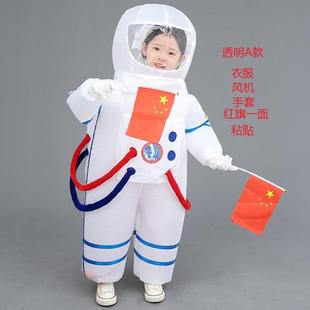 高档具儿童可太空服装人偶卡通宇员充气防护爱搞笑表演航天道演航