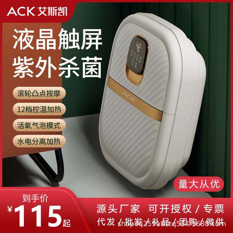 艾斯凯跨境折叠家用泡脚滚轮按摩洗脚盆自动电加热恒温调节足浴桶
