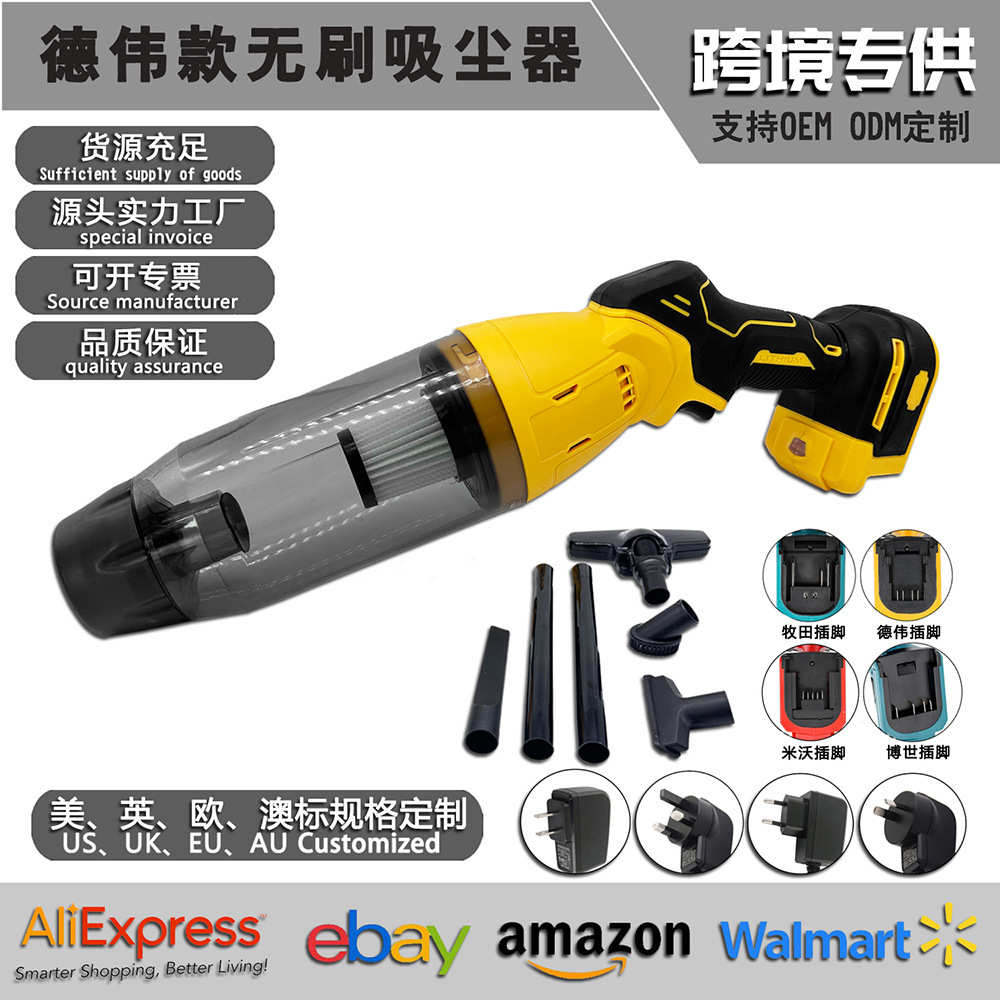 吸尘器大吸尘器吸尘器家用真空手持便携式得伟无线吸力吸尘器车载